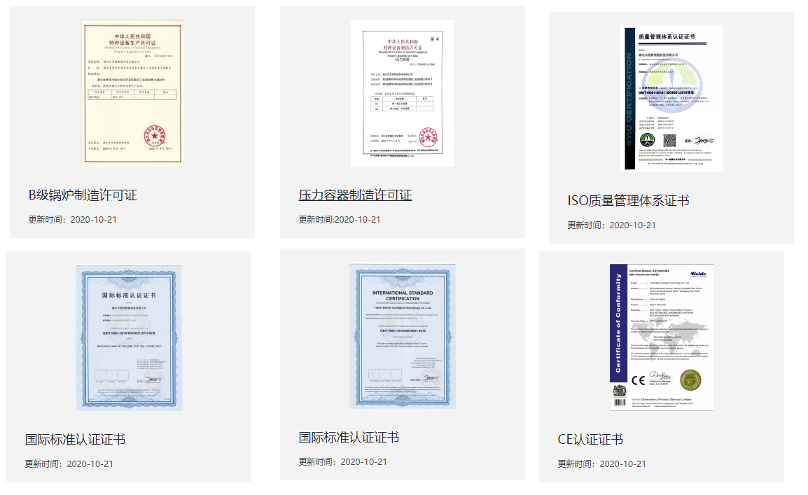 http://www.17090.cn/static/upload/image/20210331/1617172704153224.png